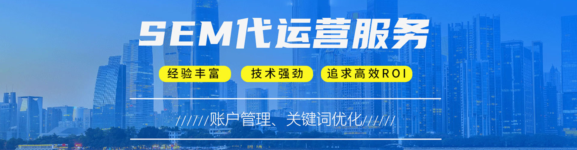 油尖旺百度竞价赚钱