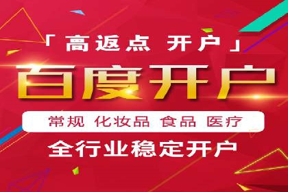 百度包年竞价在移动端的应用与效果